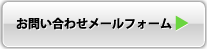 会計詩　購入前のお問い合わせ