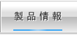 青色申告