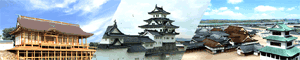 日本建築(全国古城)